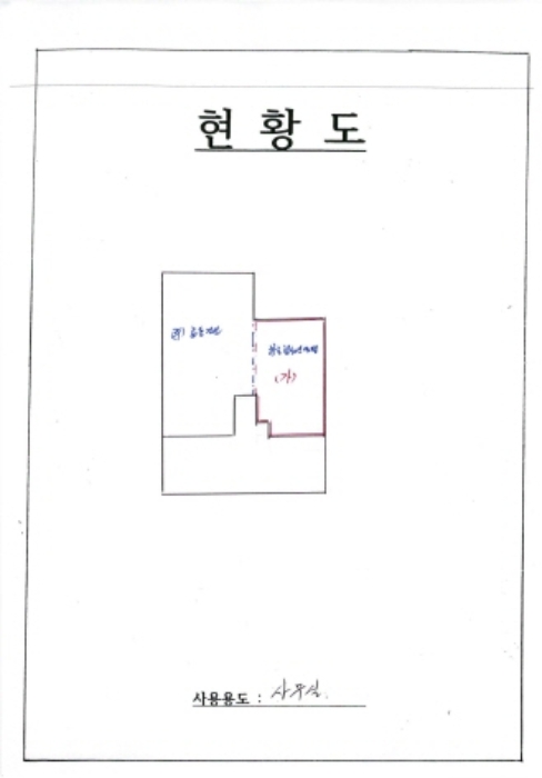 물건 사진 8