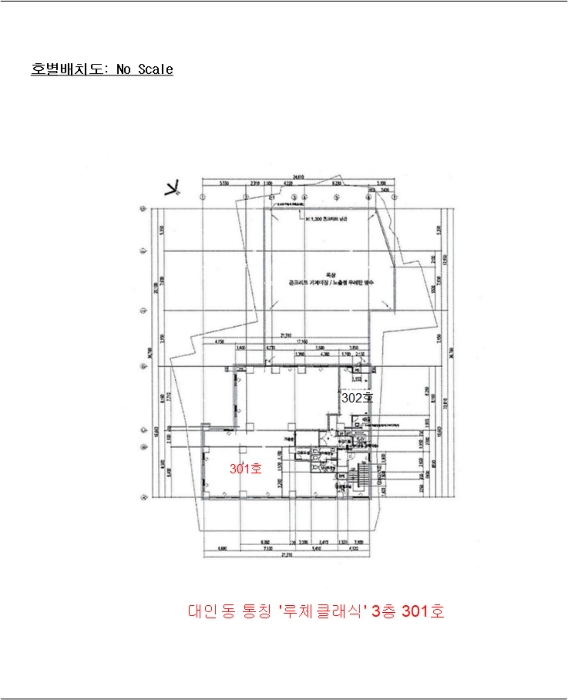 물건 사진 10
