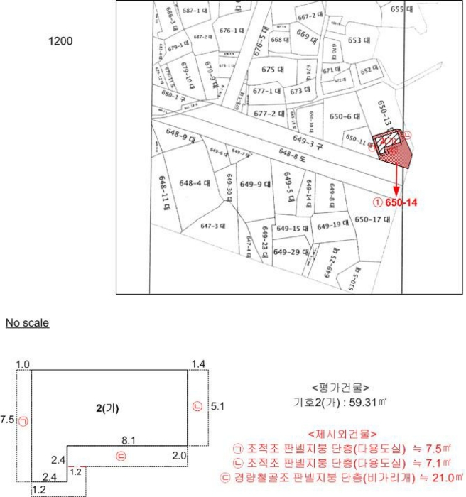 물건 사진 18