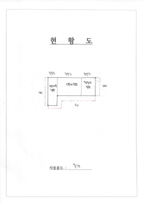 물건 사진 6