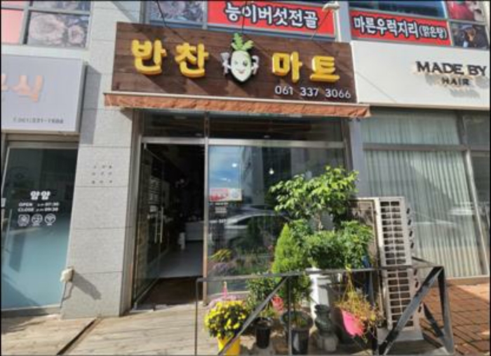 물건 사진 9