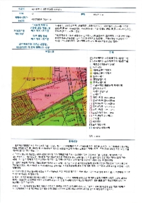 물건 사진 5