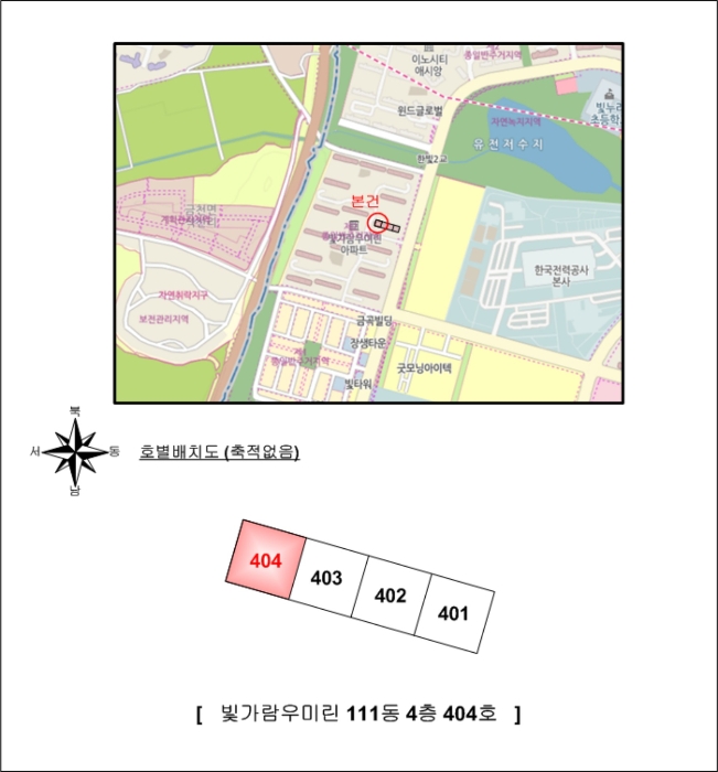 물건 사진 5