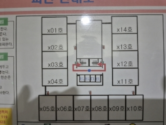 물건 사진 4