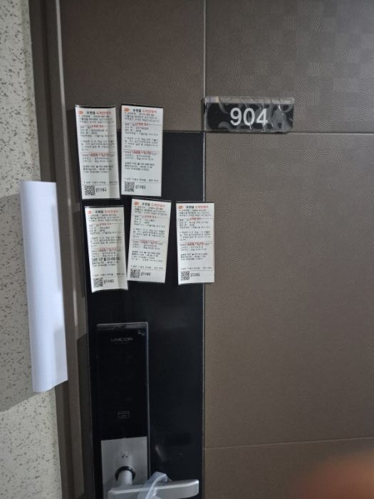 물건 사진 5