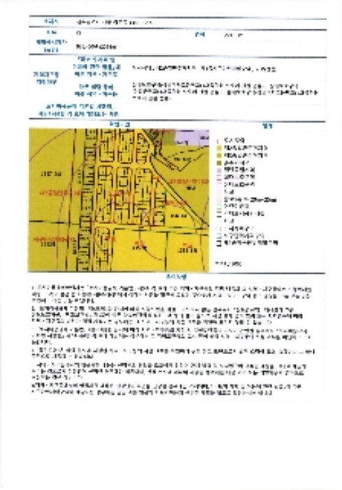 물건 사진 12