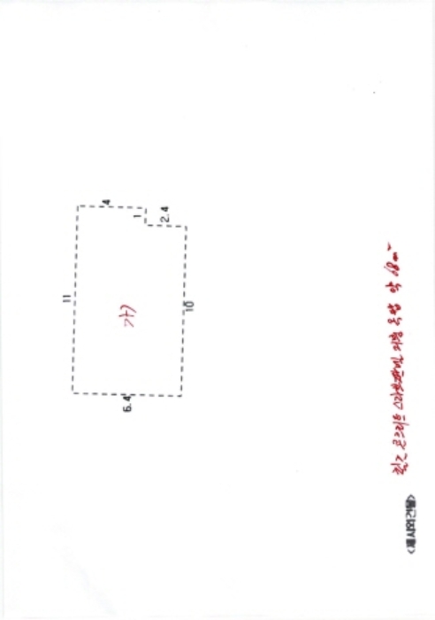물건 사진 41