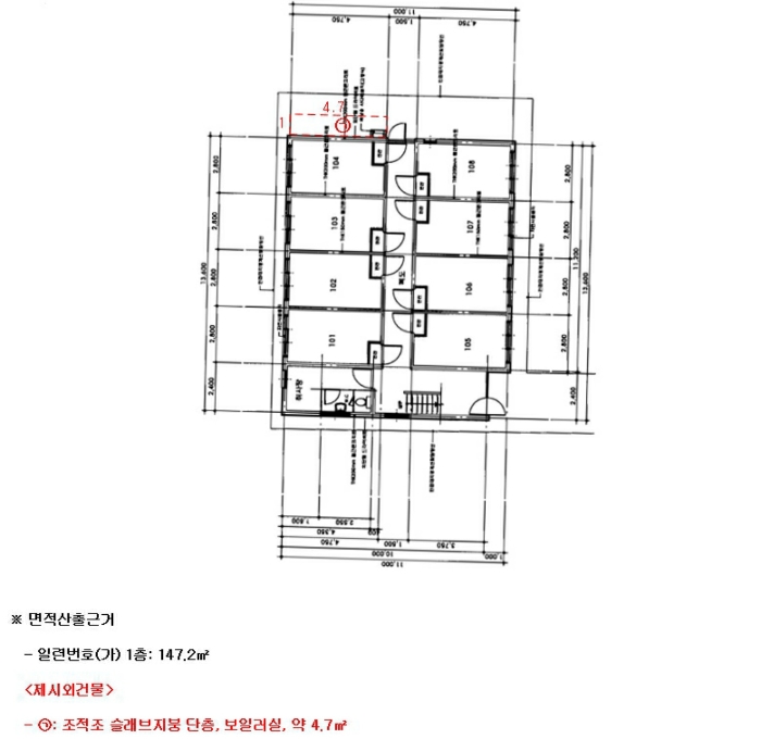 물건 사진 43