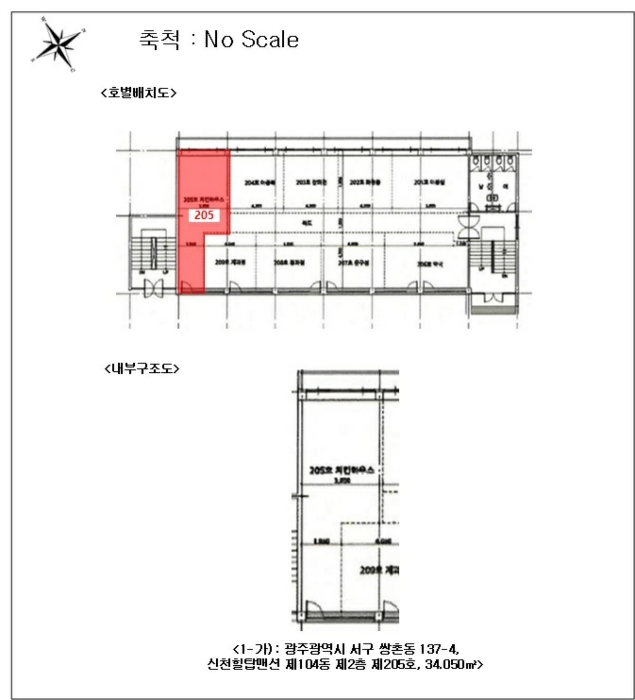 물건 사진 5