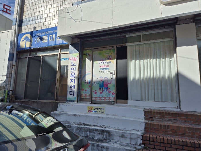 물건 사진 9