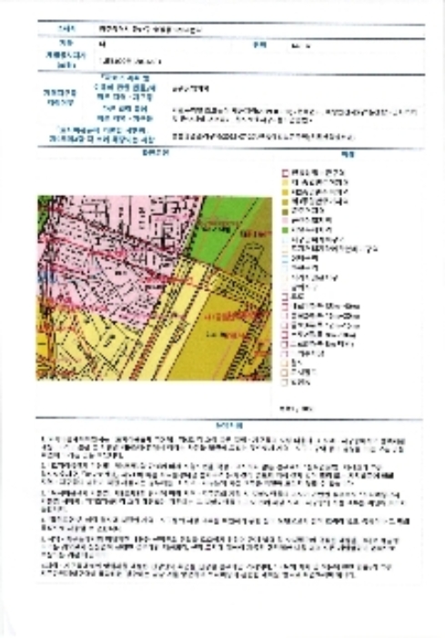 물건 사진 3