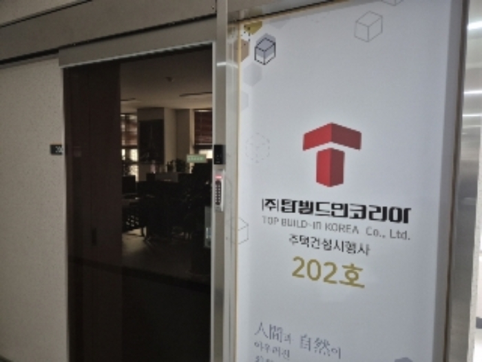물건 사진 4