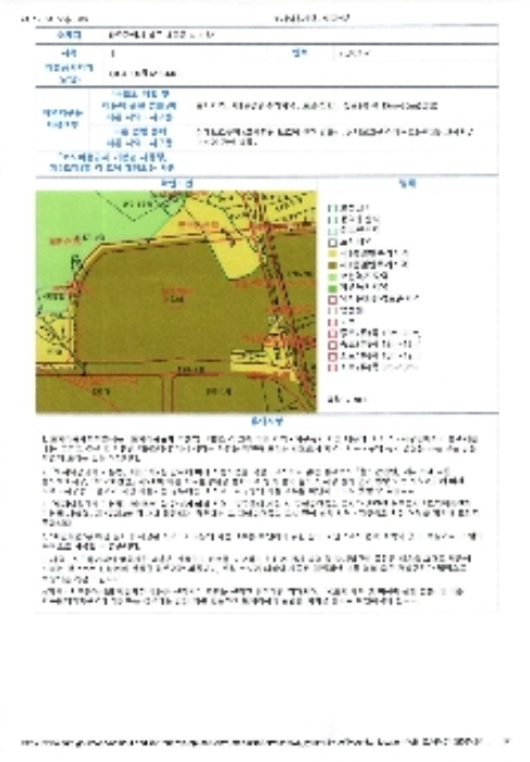 물건 사진 4