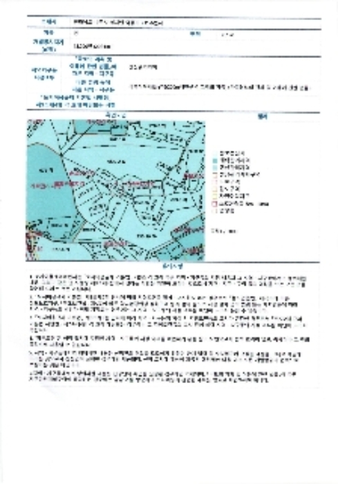 물건 사진 6