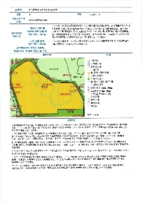 물건 사진 5