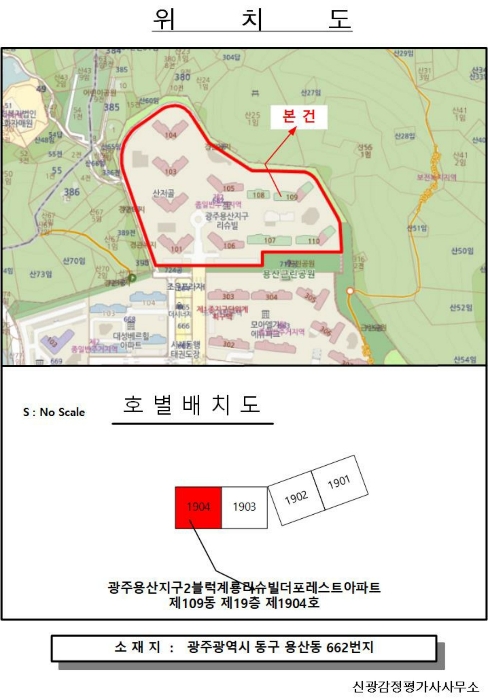 물건 사진 6