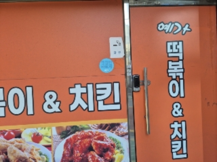 물건 사진 25