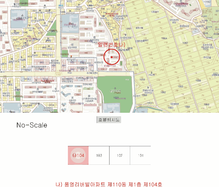 물건 사진 36