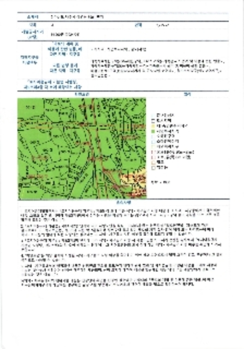 물건 사진 21