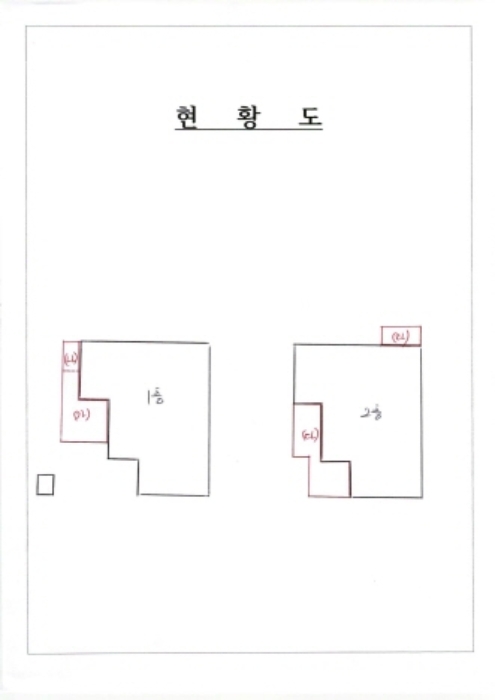 물건 사진 17