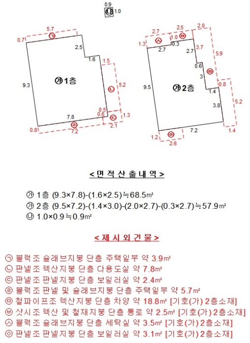 물건 사진 37