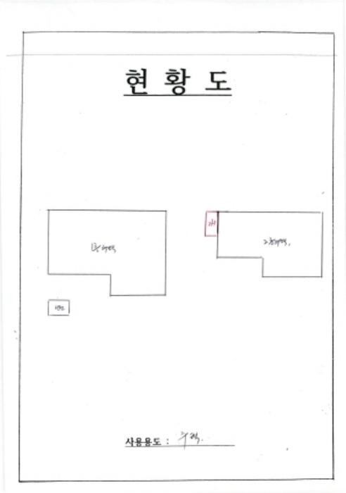 물건 사진 11