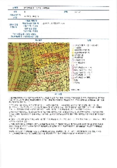 물건 사진 12