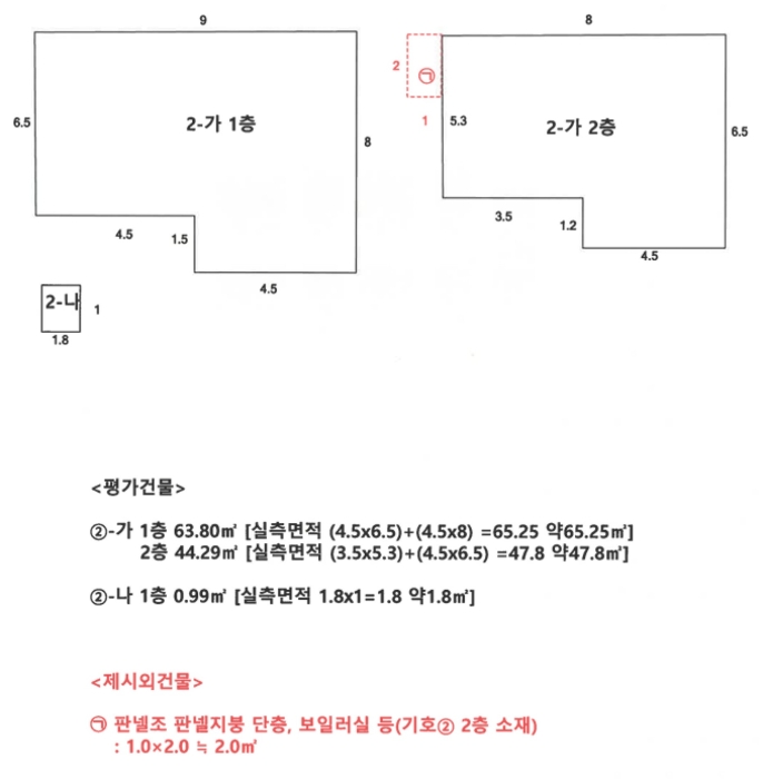 물건 사진 13