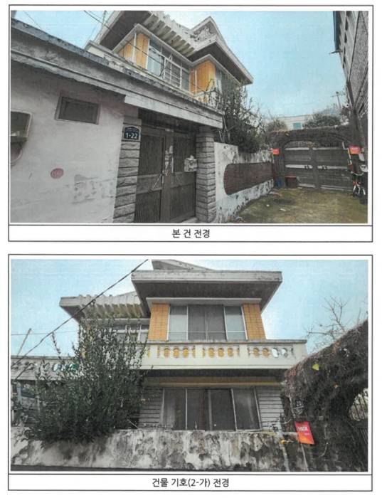 물건 사진 15