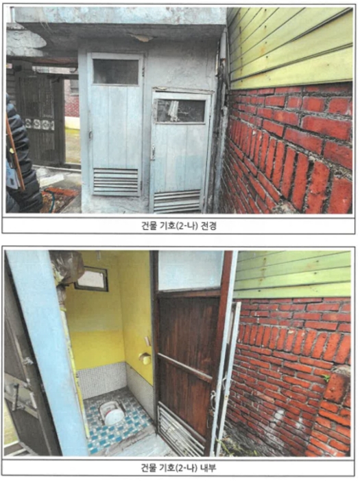 물건 사진 19