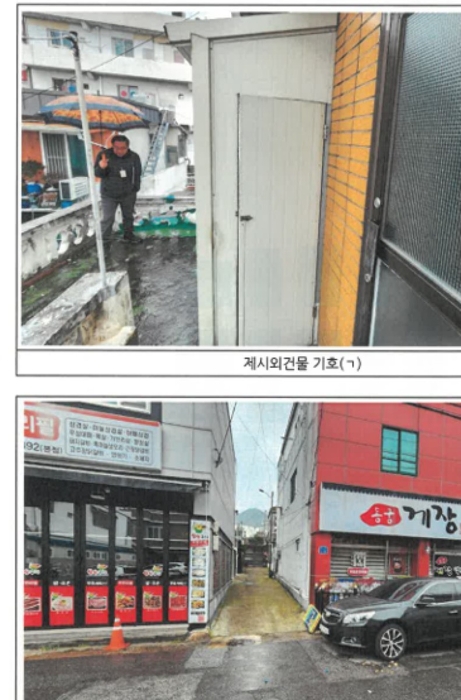 물건 사진 20