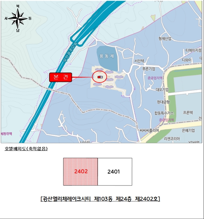 물건 사진 4