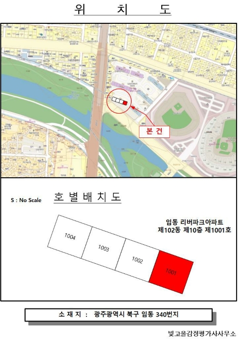 물건 사진 5