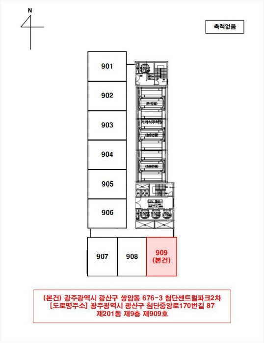 물건 사진 5