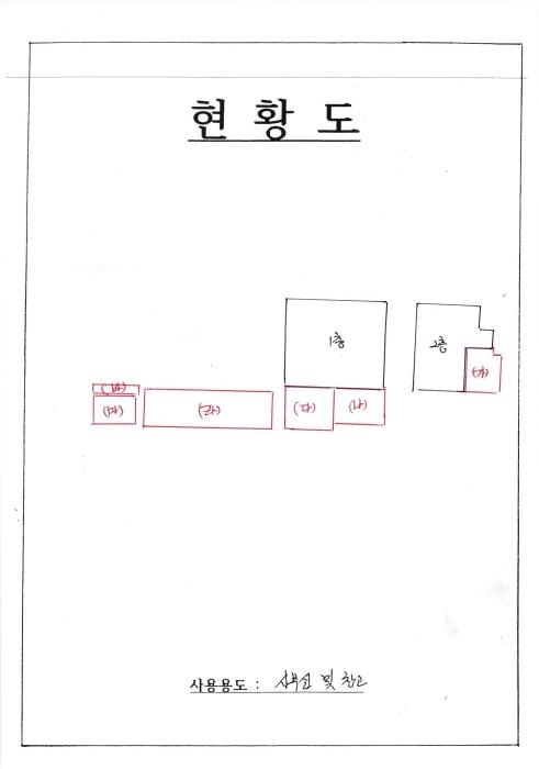 물건 사진 15