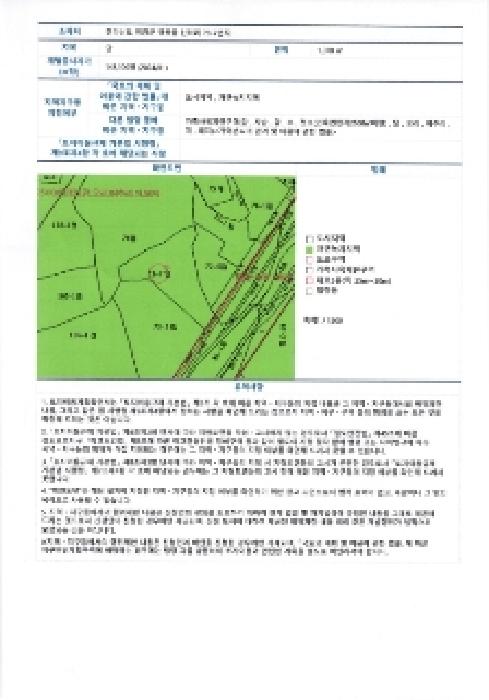 물건 사진 30