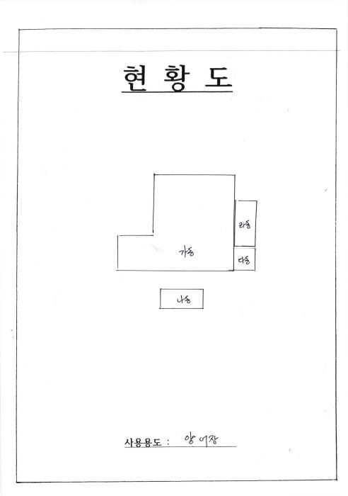 물건 사진 41