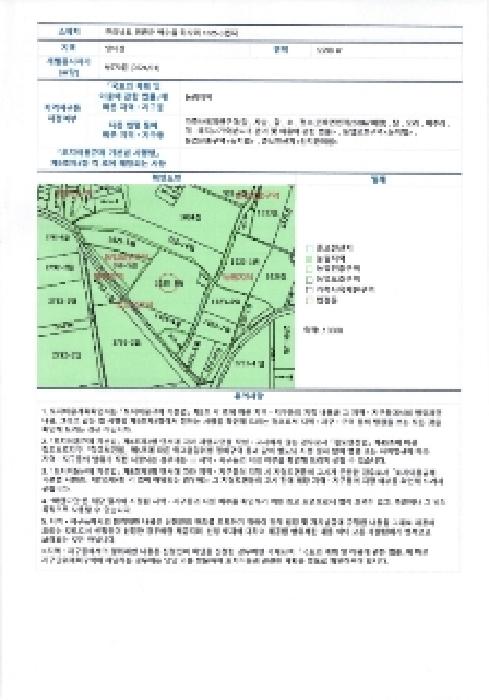 물건 사진 42