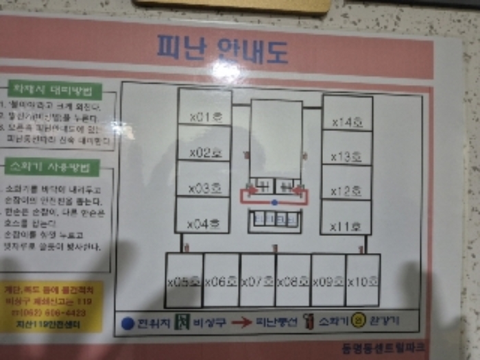 물건 사진 4