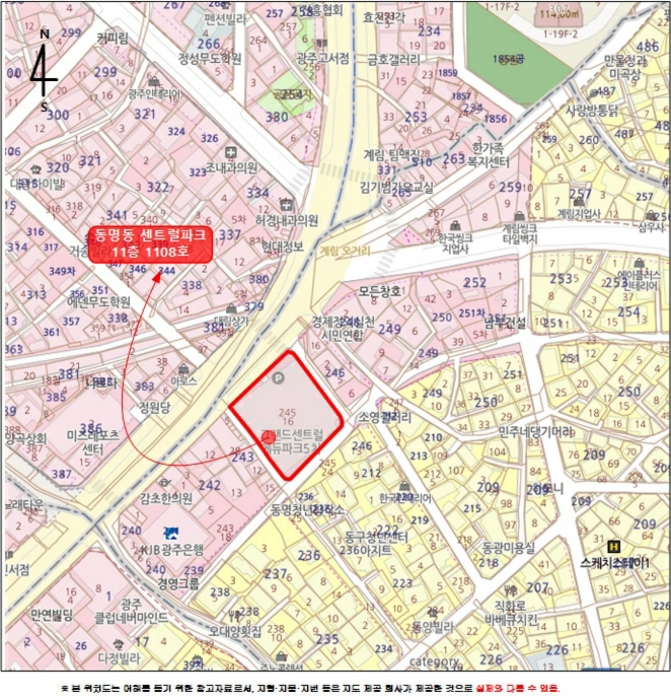 물건 사진 8
