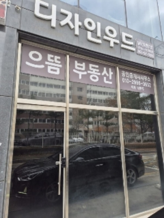 물건 사진 3