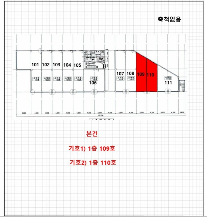 물건 사진 6