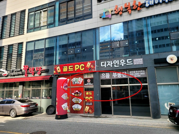 물건 사진 10