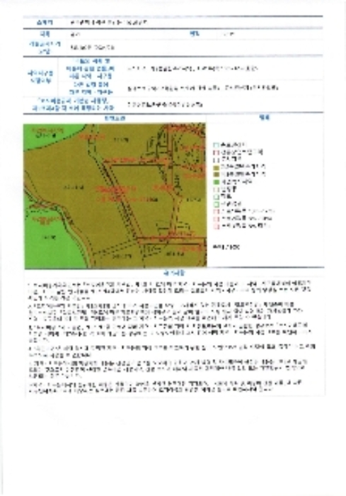 물건 사진 4