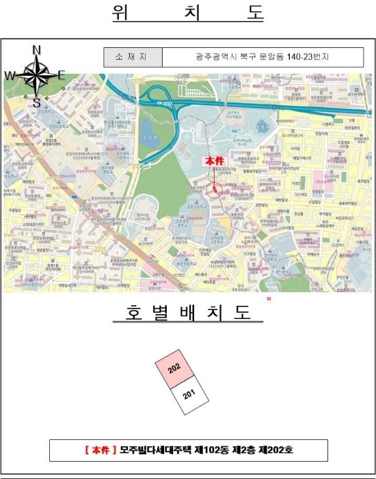 물건 사진 5