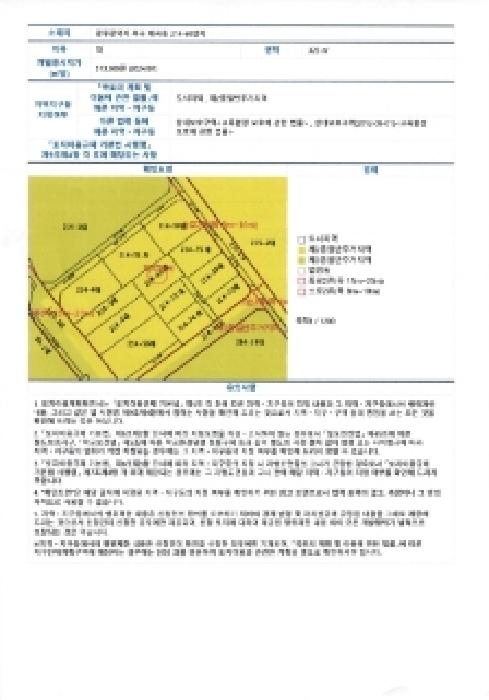 물건 사진 23