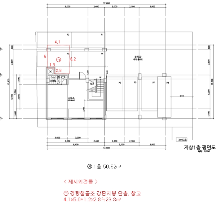 물건 사진 24