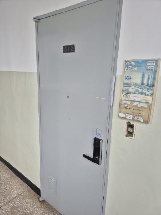물건 사진 11