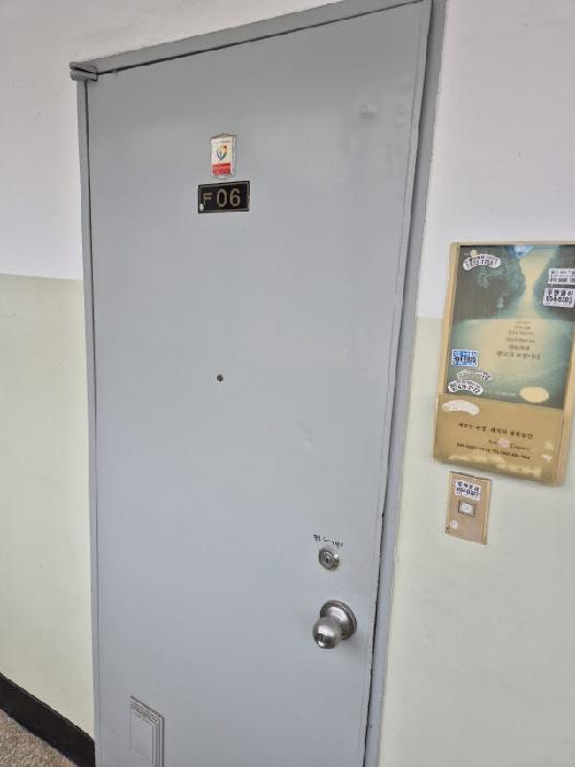 물건 사진 8