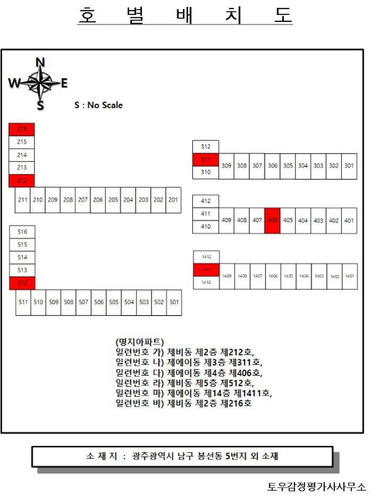 물건 사진 15